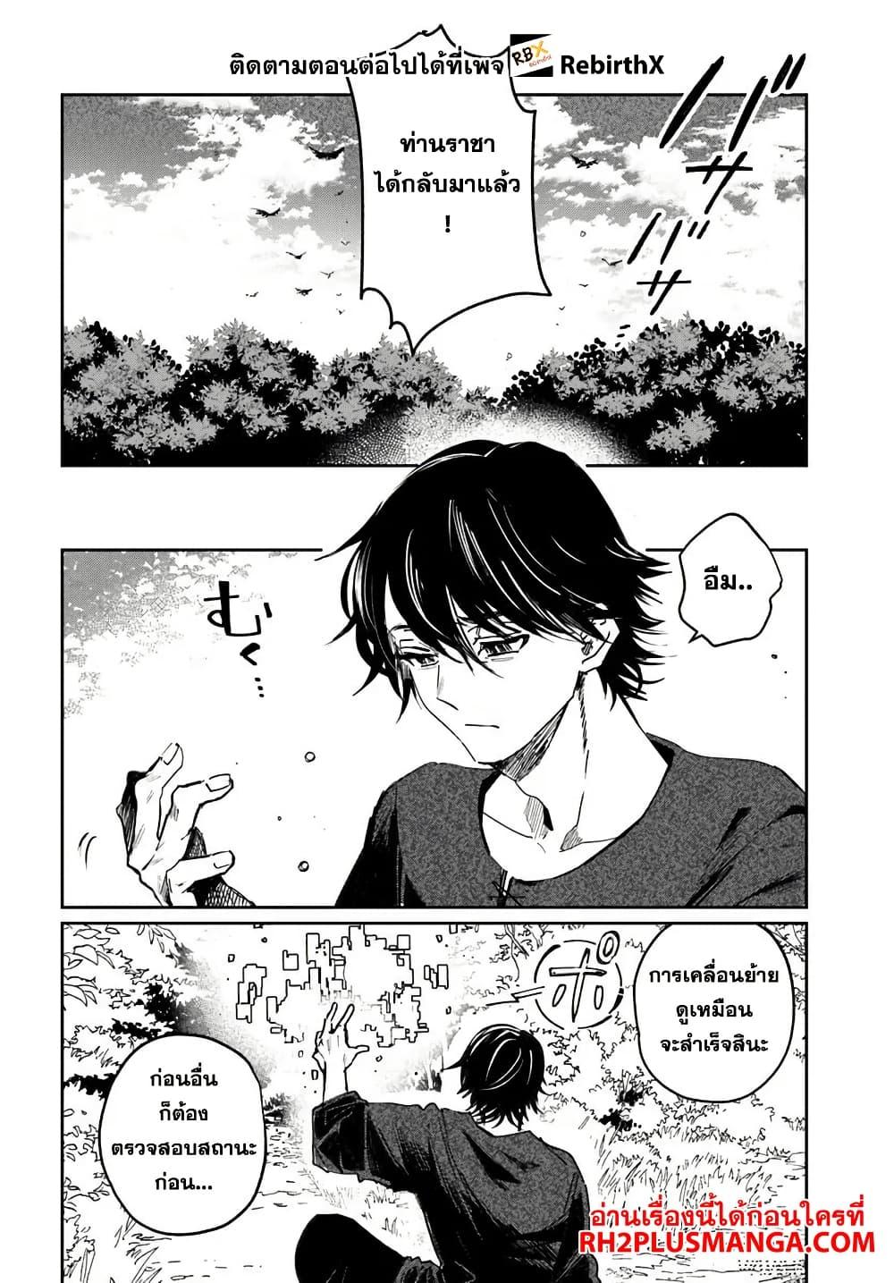 Manga-lc-com อ่านมังงะ อ่านการ์ตูน ออนไลน์ ฟรี Shikabane Ou no Kikan ตอนที่ 1 2 3 4 5 6 7 8 9 10 11 12 13 14 ฟรี ไม่มีโฆษณา Manga-lc - อ่าน มังงะ อ่าน การ์ตูน ออนไลน์ อ่านมังงะ ฟรี