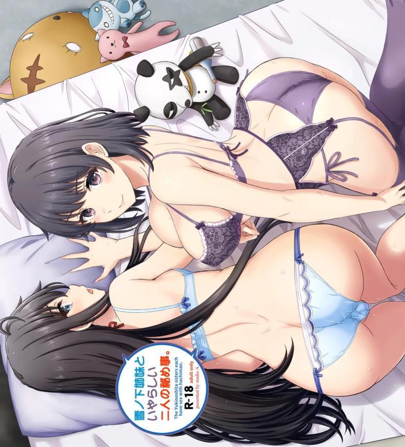 Doujin-Lc- อ่าน โดจิน มังฮวา เกาหลี ญี่ปุ่น จีน แปลไทย ว่าแล้วพี่น้องยูกิโนะชิตะน่ะไม่ธรรมดาเลยสักนิด (C101) [studio A (Inanaki Shiki)] Yukinoshita Shimai to Iyarashii Futari no Himegoto. (Yahari Ore no Seishun Love Come wa Machigatteiru.) ตอนที่ 1 2 3 4 5 6 7 8 9 10 11 12 13 14 ฟรี ไม่มีโฆษณา อ่าน โดจิน Manhwa เกาหลี ญี่ปุ่น จีน เรามีครบ คัดมาให้เน้นๆ โดจิน 18+ รับประกันความฟินโดย  Doujin Lc