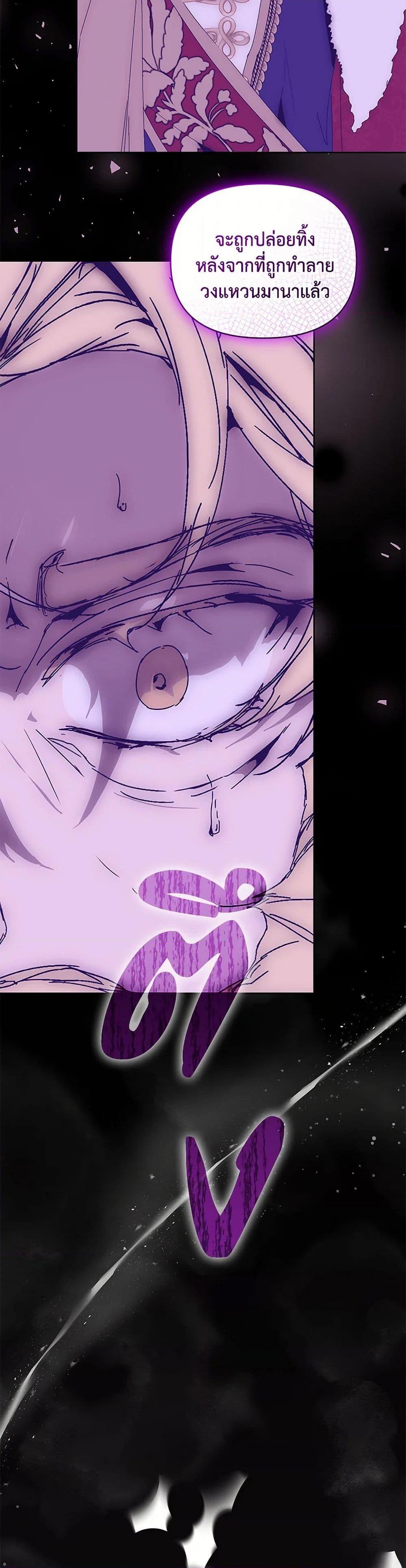 Manga-lc-com อ่านมังงะ อ่านการ์ตูน ออนไลน์ ฟรี I’m the Villainous Male Lead’s Terminally-Ill Aunt ตอนที่ 1 2 3 4 5 6 7 8 9 10 11 12 13 14 ฟรี ไม่มีโฆษณา Manga-lc - อ่าน มังงะ อ่าน การ์ตูน ออนไลน์ อ่านมังงะ ฟรี