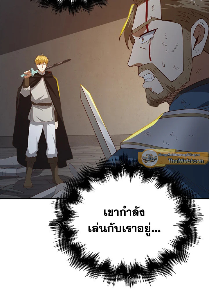Manga-lc-com อ่านมังงะ อ่านการ์ตูน ออนไลน์ ฟรี The Lord of Coins ตอนที่ 1 2 3 4 5 6 7 8 9 10 11 12 13 14 ฟรี ไม่มีโฆษณา Manga-lc - อ่าน มังงะ อ่าน การ์ตูน ออนไลน์ อ่านมังงะ ฟรี