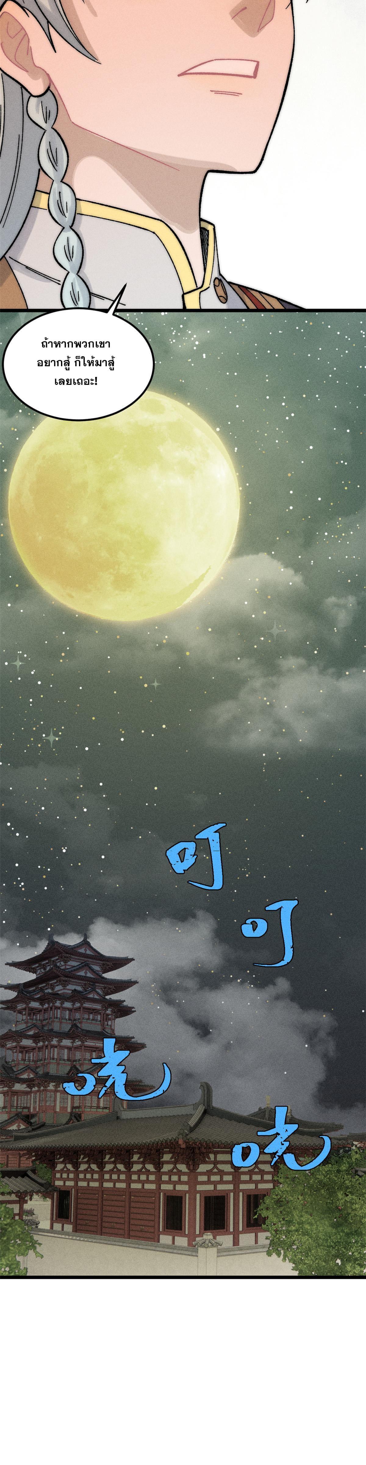 Manga-lc-com อ่านมังงะ อ่านการ์ตูน ออนไลน์ ฟรี All Hail the Sect Leader ตอนที่ 1 2 3 4 5 6 7 8 9 10 11 12 13 14 ฟรี ไม่มีโฆษณา Manga-lc - อ่าน มังงะ อ่าน การ์ตูน ออนไลน์ อ่านมังงะ ฟรี