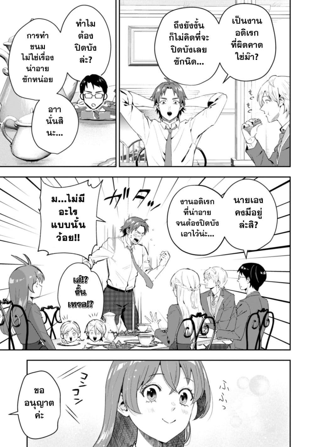 Manga-lc-com อ่านมังงะ อ่านการ์ตูน ออนไลน์ ฟรี Seijo Sama Ni Naritainoni Kogeki Maho Shika Tsukaenai Ndesukedo! ตอนที่ 1 2 3 4 5 6 7 8 9 10 11 12 13 14 ฟรี ไม่มีโฆษณา Manga-lc - อ่าน มังงะ อ่าน การ์ตูน ออนไลน์ อ่านมังงะ ฟรี