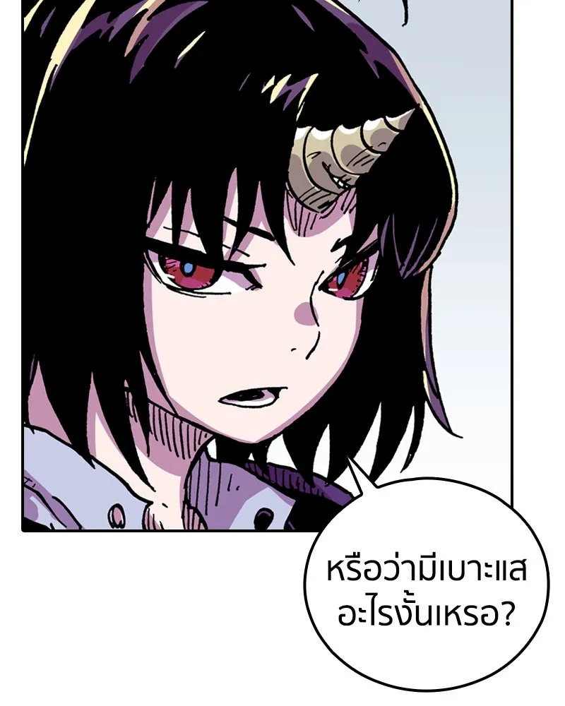 เคลวาเทส อสูรจอมราชัน ตอนที่ 23 การเคลื่อนทัพของบอเรท (2) รูปที่ 13