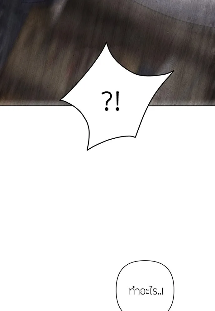 ความลับของสาวร่างทรง ตอนที่ 44 รูปที่ 100