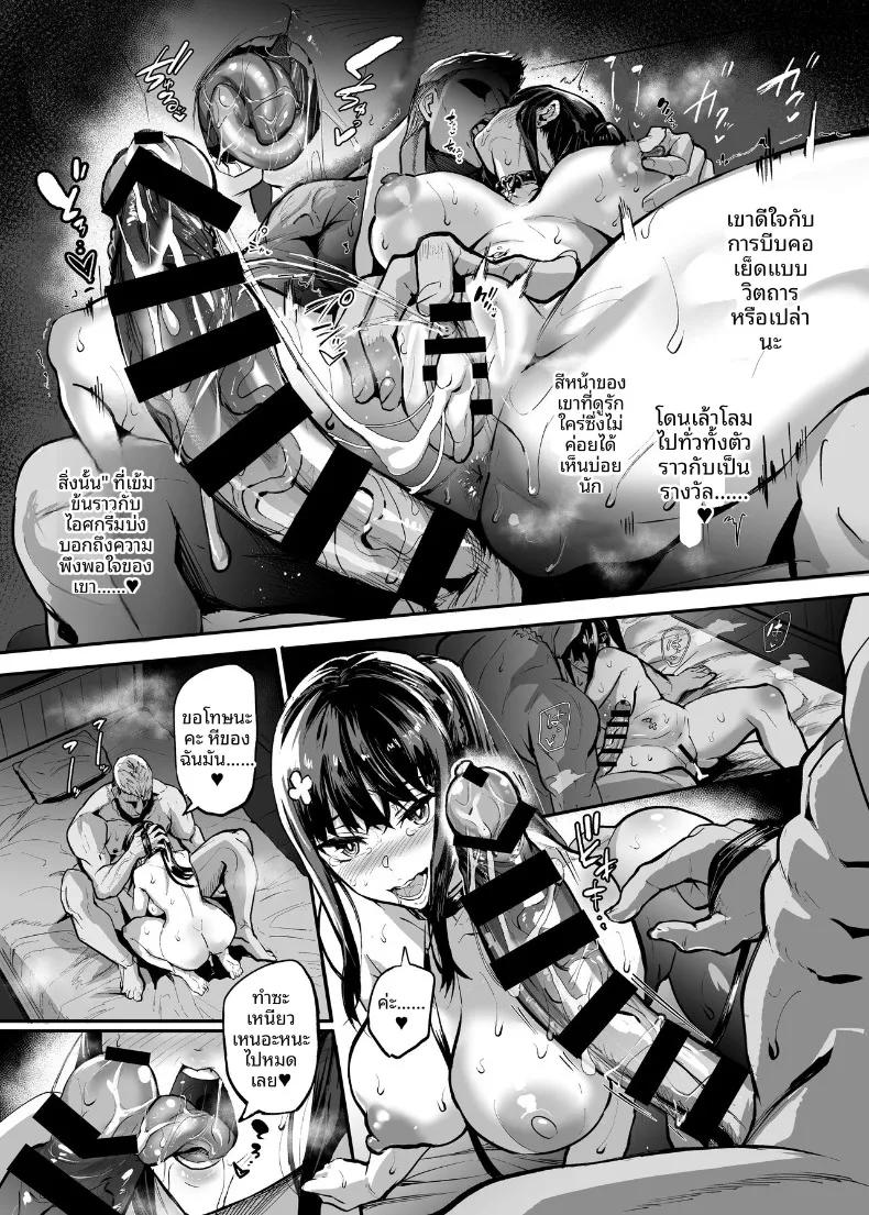 Doujin-Lc- อ่าน โดจิน มังฮวา เกาหลี ญี่ปุ่น จีน แปลไทย ถูกหลอกจากความไว้ใจ (Dramus) ตอนที่ 1 2 3 4 5 6 7 8 9 10 11 12 13 14 ฟรี ไม่มีโฆษณา อ่าน โดจิน Manhwa เกาหลี ญี่ปุ่น จีน เรามีครบ คัดมาให้เน้นๆ โดจิน 18+ รับประกันความฟินโดย  Doujin Lc