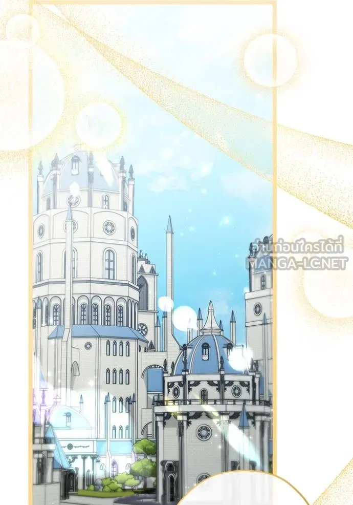 ป๊ะป๋าขา หนูลาแล้ว ตอนที่ 68 รูปที่ 42