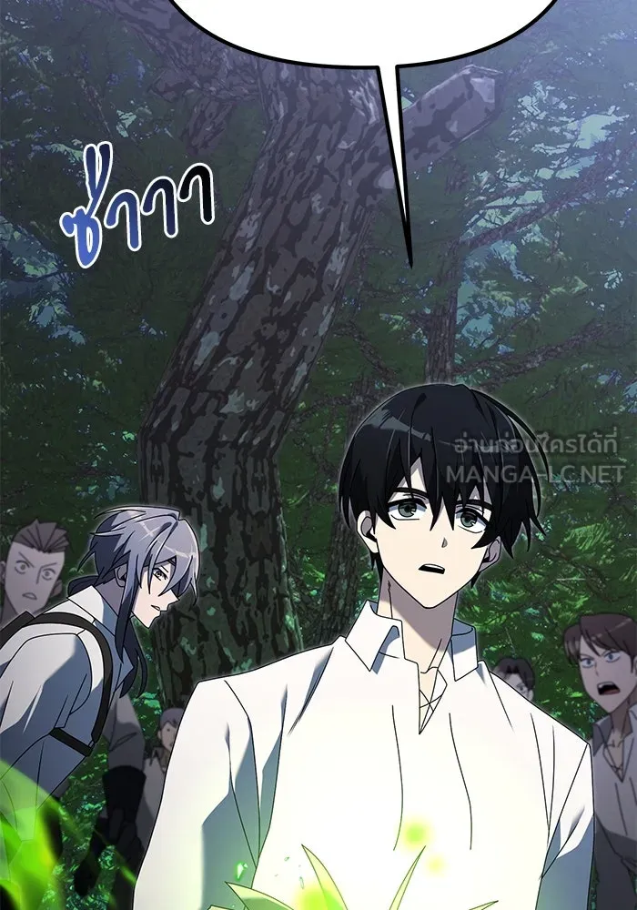 อัศวินดำล่าท้าเวลา ตอนที่ 61 รูปที่ 138