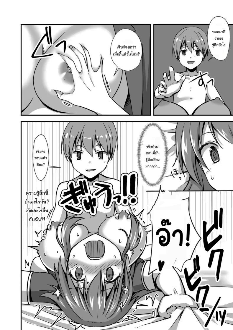 Doujin-Lc- อ่าน โดจิน มังฮวา เกาหลี ญี่ปุ่น จีน แปลไทย แค่ทนให้ได้เกินเดือนนึงก็พอ The Story Of A Highschool Idol Girl(H cup) Getting Put In Her Place By A Shota ~~ X-sai Joshikousei Idol (H Cup) o Shota ga Wakaraseru Hon ตอนที่ 1 2 3 4 5 6 7 8 9 10 11 12 13 14 ฟรี ไม่มีโฆษณา อ่าน โดจิน Manhwa เกาหลี ญี่ปุ่น จีน เรามีครบ คัดมาให้เน้นๆ โดจิน 18+ รับประกันความฟินโดย  Doujin Lc