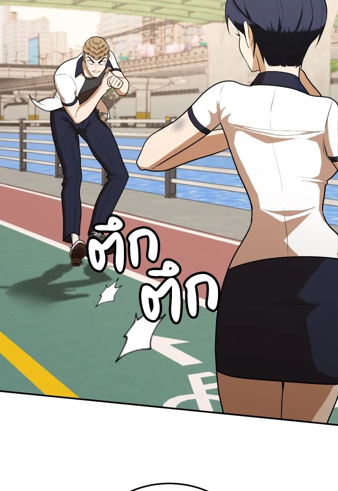 สนามเด็กล่า ตอนที่ 7 รูปที่ 52