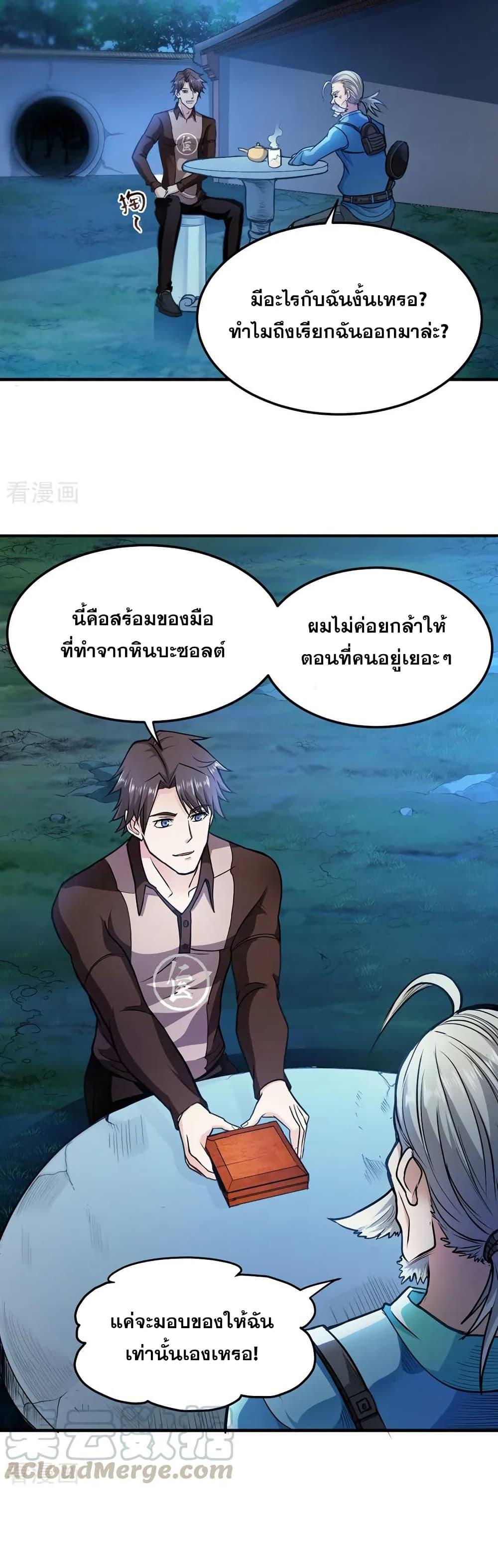Manga-lc-com อ่านมังงะ อ่านการ์ตูน ออนไลน์ ฟรี Peerless Doctor in the City ตอนที่ 1 2 3 4 5 6 7 8 9 10 11 12 13 14 ฟรี ไม่มีโฆษณา Manga-lc - อ่าน มังงะ อ่าน การ์ตูน ออนไลน์ อ่านมังงะ ฟรี