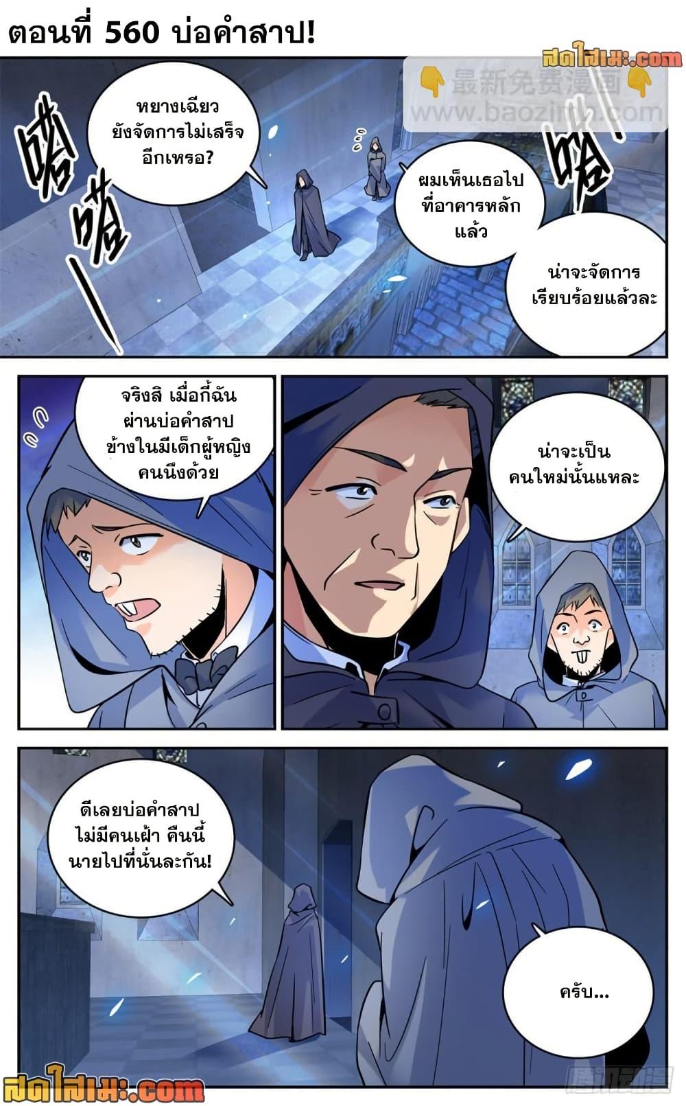 Manga-lc-com อ่านมังงะ อ่านการ์ตูน ออนไลน์ ฟรี Versatile Mage จอมเวทย์เต็มพิกัด ตอนที่ 1 2 3 4 5 6 7 8 9 10 11 12 13 14 ฟรี ไม่มีโฆษณา Manga-lc - อ่าน มังงะ อ่าน การ์ตูน ออนไลน์ อ่านมังงะ ฟรี