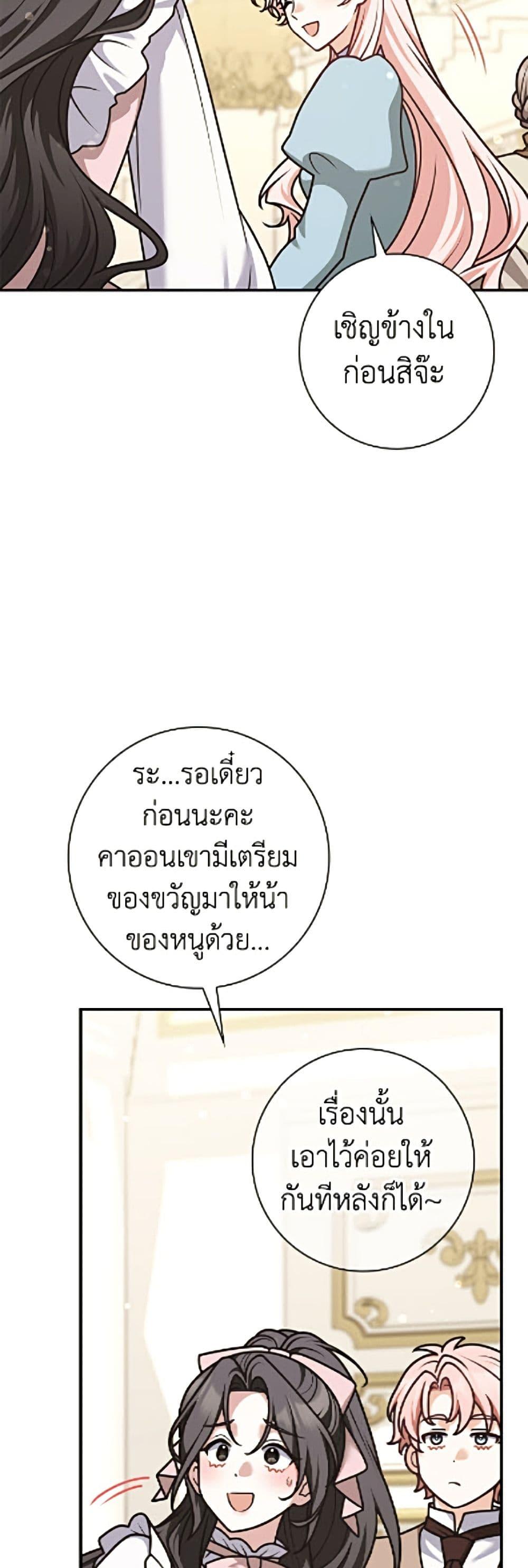 Manga-lc-com อ่านมังงะ อ่านการ์ตูน ออนไลน์ ฟรี Friends Shouldn’t Act This Way ตอนที่ 1 2 3 4 5 6 7 8 9 10 11 12 13 14 ฟรี ไม่มีโฆษณา Manga-lc - อ่าน มังงะ อ่าน การ์ตูน ออนไลน์ อ่านมังงะ ฟรี