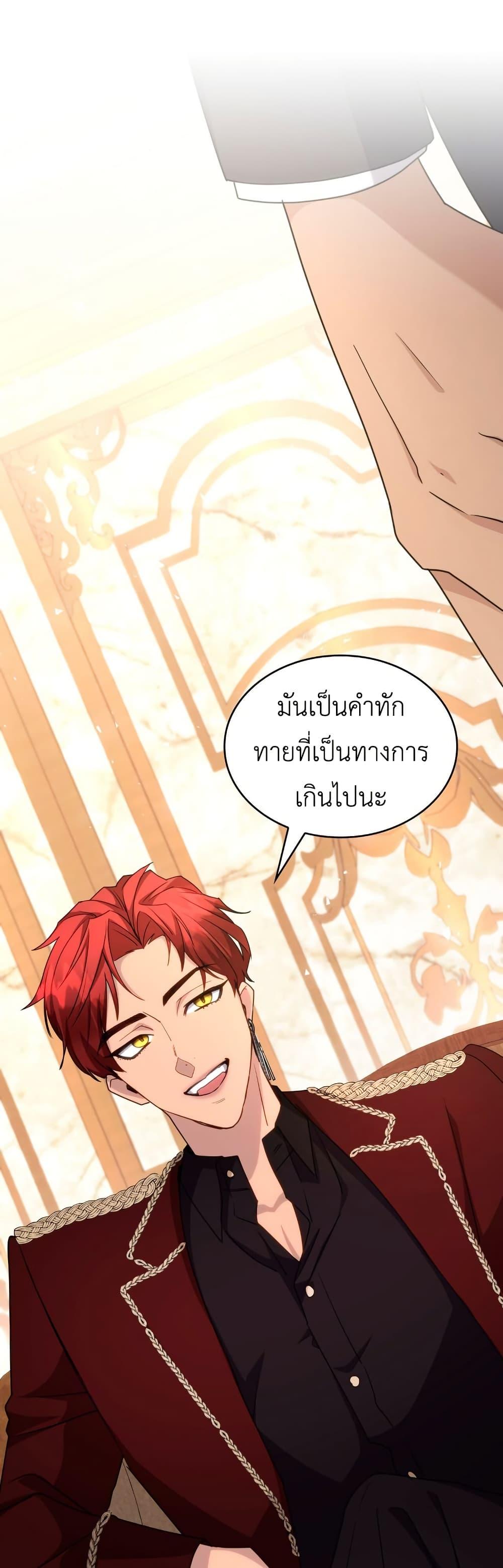 Manga-lc-com อ่านมังงะ อ่านการ์ตูน ออนไลน์ ฟรี I’m Doomed if They Become Obsessed ตอนที่ 1 2 3 4 5 6 7 8 9 10 11 12 13 14 ฟรี ไม่มีโฆษณา Manga-lc - อ่าน มังงะ อ่าน การ์ตูน ออนไลน์ อ่านมังงะ ฟรี