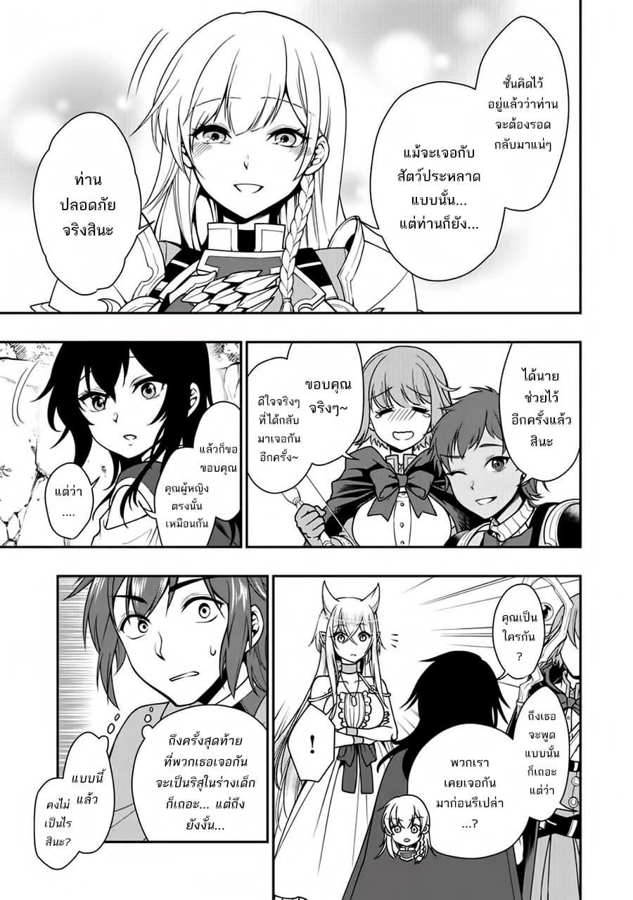 Manga-lc-com อ่านมังงะ อ่านการ์ตูน ออนไลน์ ฟรี Chillin Different World Life of the Ex-Brave Canditate was Cheat from Lv2 ตอนที่ 1 2 3 4 5 6 7 8 9 10 11 12 13 14 ฟรี ไม่มีโฆษณา Manga-lc - อ่าน มังงะ อ่าน การ์ตูน ออนไลน์ อ่านมังงะ ฟรี