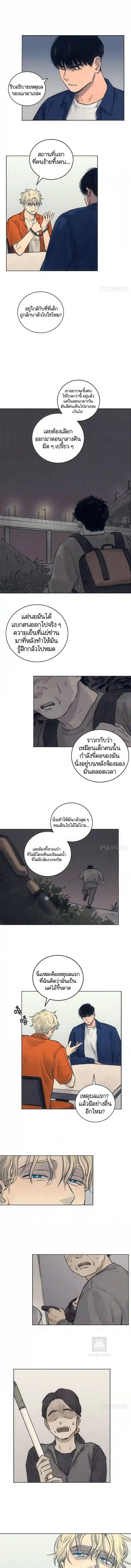 Manga-lc-com อ่านมังงะ อ่านการ์ตูน ออนไลน์ ฟรี The Killer’s Interview ตอนที่ 1 2 3 4 5 6 7 8 9 10 11 12 13 14 ฟรี ไม่มีโฆษณา Manga-lc - อ่าน มังงะ อ่าน การ์ตูน ออนไลน์ อ่านมังงะ ฟรี