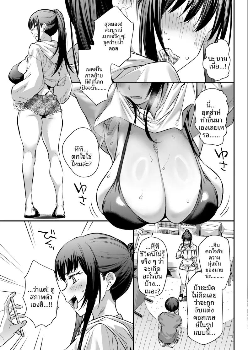 Doujin-Lc- อ่าน โดจิน มังฮวา เกาหลี ญี่ปุ่น จีน แปลไทย ฉันเติบโตเป็นผู้หญิงแล้วนะ (Rama) ตอนที่ 1 2 3 4 5 6 7 8 9 10 11 12 13 14 ฟรี ไม่มีโฆษณา อ่าน โดจิน Manhwa เกาหลี ญี่ปุ่น จีน เรามีครบ คัดมาให้เน้นๆ โดจิน 18+ รับประกันความฟินโดย  Doujin Lc