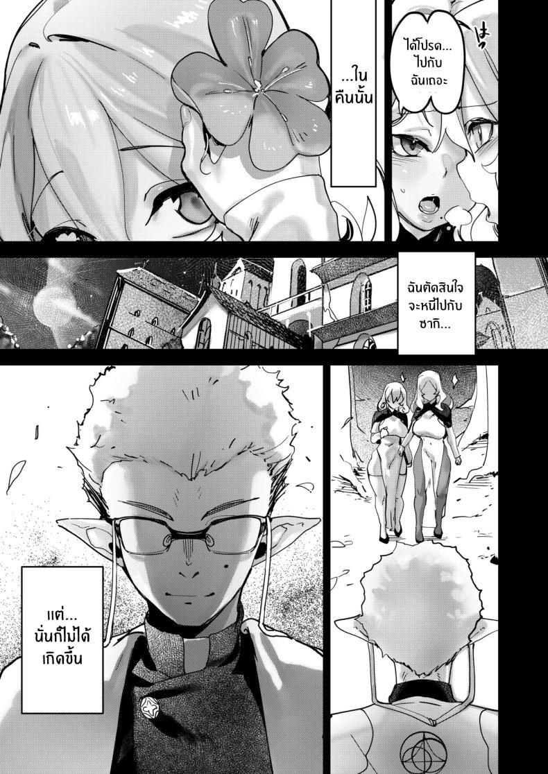 Doujin-Lc- อ่าน โดจิน มังฮวา เกาหลี ญี่ปุ่น จีน แปลไทย รากเหง้าแห่งความชั่วร้าย [Tamada Heijun] ตอนที่ 1 2 3 4 5 6 7 8 9 10 11 12 13 14 ฟรี ไม่มีโฆษณา อ่าน โดจิน Manhwa เกาหลี ญี่ปุ่น จีน เรามีครบ คัดมาให้เน้นๆ โดจิน 18+ รับประกันความฟินโดย  Doujin Lc