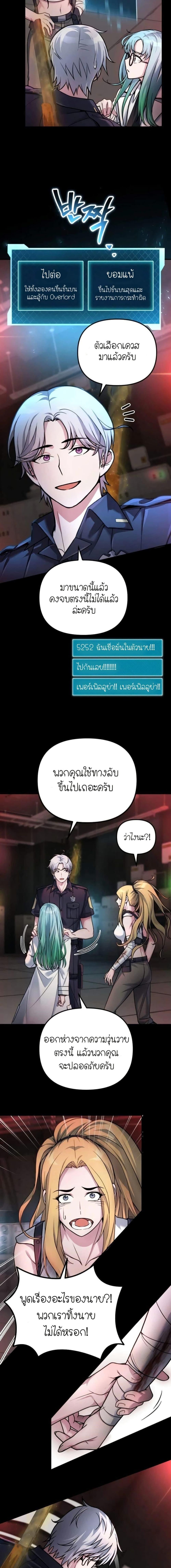 Manga-lc-com อ่านมังงะ อ่านการ์ตูน ออนไลน์ ฟรี The Genius Spirited Streamer ตอนที่ 1 2 3 4 5 6 7 8 9 10 11 12 13 14 ฟรี ไม่มีโฆษณา Manga-lc - อ่าน มังงะ อ่าน การ์ตูน ออนไลน์ อ่านมังงะ ฟรี