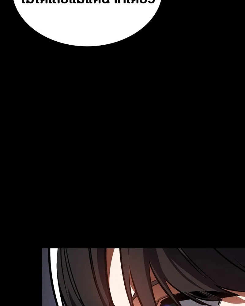 มือสังหารพันธุ์อมตะ ตอนที่ 15 รูปที่ 35