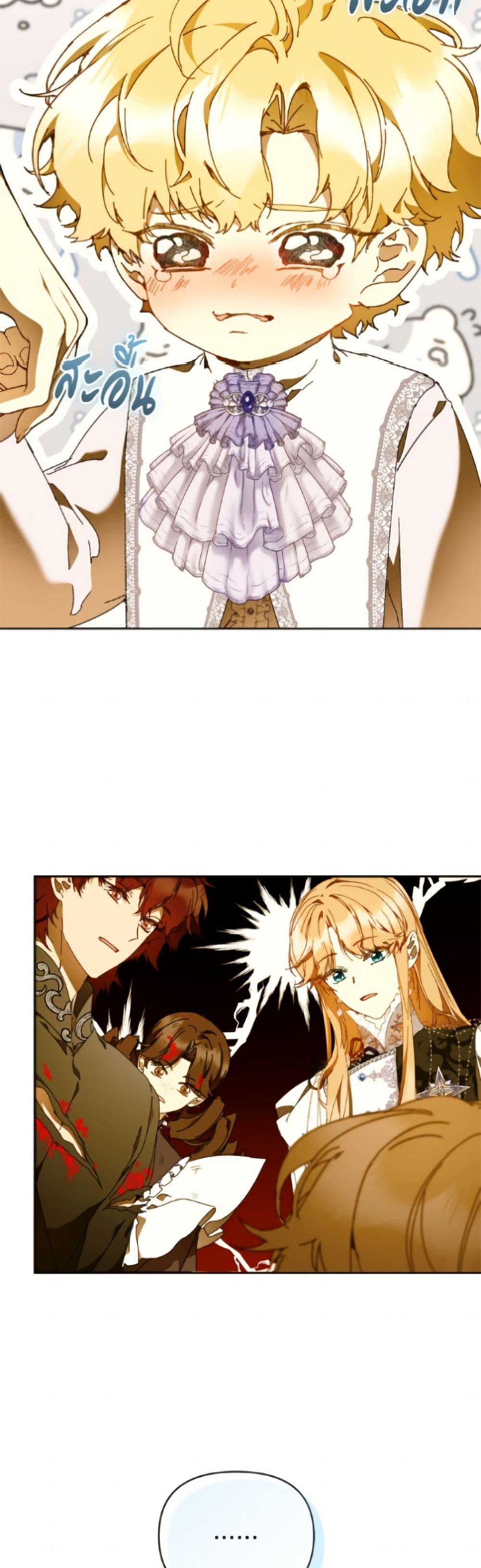 Manga-lc-com อ่านมังงะ อ่านการ์ตูน ออนไลน์ ฟรี I’m the Villainous Male Lead’s Terminally-Ill Aunt ตอนที่ 1 2 3 4 5 6 7 8 9 10 11 12 13 14 ฟรี ไม่มีโฆษณา Manga-lc - อ่าน มังงะ อ่าน การ์ตูน ออนไลน์ อ่านมังงะ ฟรี