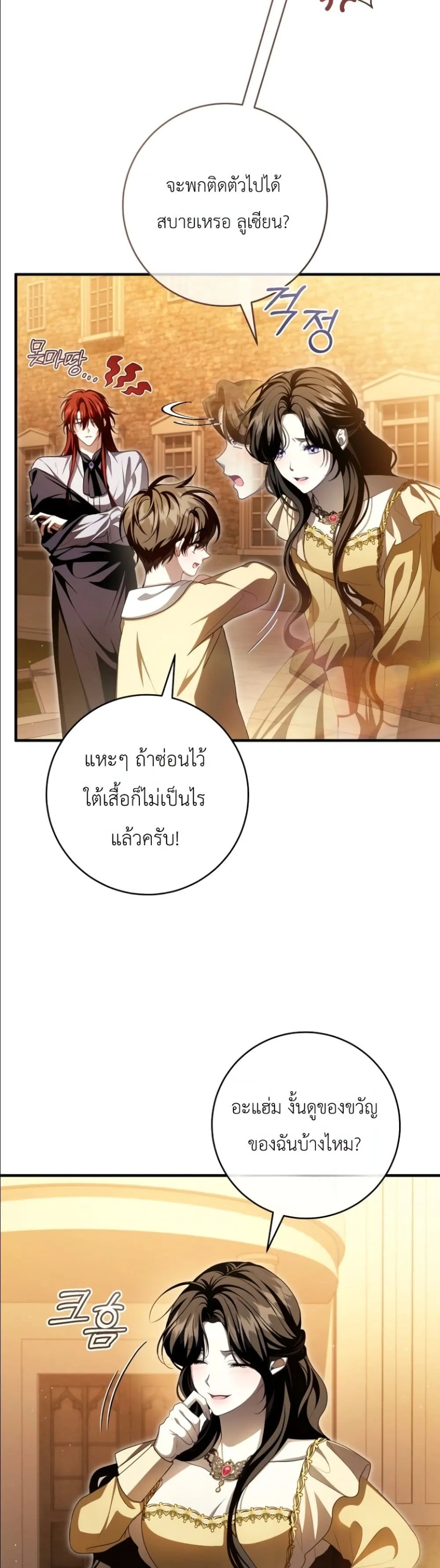 Manga-lc-com อ่านมังงะ อ่านการ์ตูน ออนไลน์ ฟรี The Abandoned Princes Ghost Bride ตอนที่ 1 2 3 4 5 6 7 8 9 10 11 12 13 14 ฟรี ไม่มีโฆษณา Manga-lc - อ่าน มังงะ อ่าน การ์ตูน ออนไลน์ อ่านมังงะ ฟรี