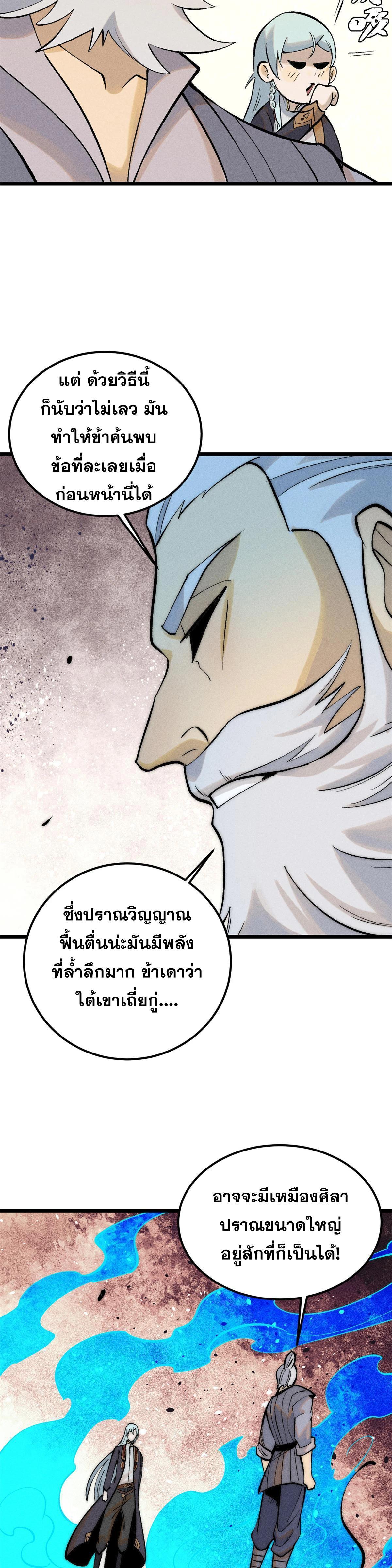Manga-lc-com อ่านมังงะ อ่านการ์ตูน ออนไลน์ ฟรี All Hail the Sect Leader ตอนที่ 1 2 3 4 5 6 7 8 9 10 11 12 13 14 ฟรี ไม่มีโฆษณา Manga-lc - อ่าน มังงะ อ่าน การ์ตูน ออนไลน์ อ่านมังงะ ฟรี
