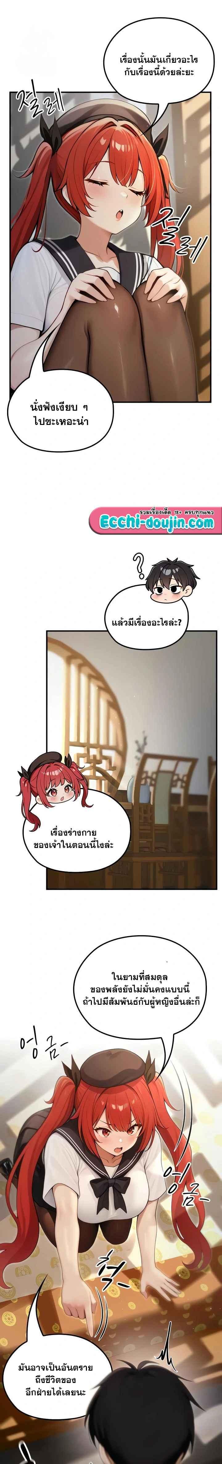 Doujin-Lc- อ่าน โดจิน มังฮวา เกาหลี ญี่ปุ่น จีน แปลไทย Isekai Dragondick Knight Commander ตอนที่ 1 2 3 4 5 6 7 8 9 10 11 12 13 14 ฟรี ไม่มีโฆษณา อ่าน โดจิน Manhwa เกาหลี ญี่ปุ่น จีน เรามีครบ คัดมาให้เน้นๆ โดจิน 18+ รับประกันความฟินโดย  Doujin Lc