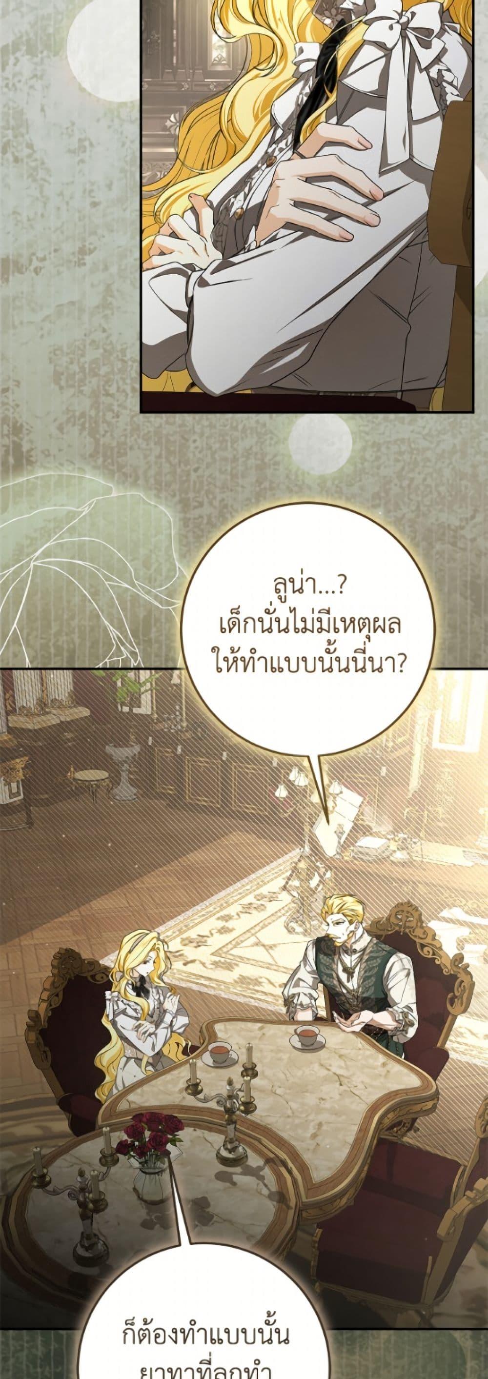 Manga-lc-com อ่านมังงะ อ่านการ์ตูน ออนไลน์ ฟรี I’ve Become the Devil’s Master ตอนที่ 1 2 3 4 5 6 7 8 9 10 11 12 13 14 ฟรี ไม่มีโฆษณา Manga-lc - อ่าน มังงะ อ่าน การ์ตูน ออนไลน์ อ่านมังงะ ฟรี