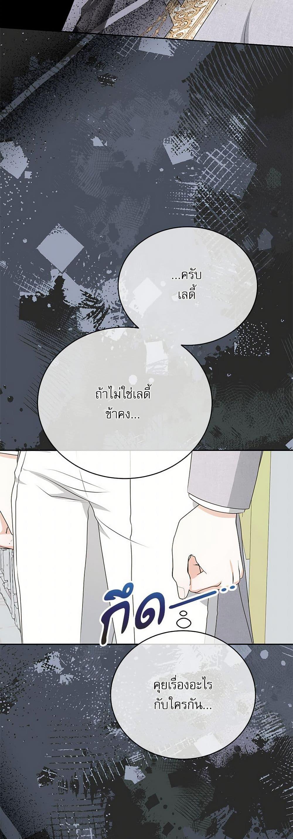 Manga-lc-com อ่านมังงะ อ่านการ์ตูน ออนไลน์ ฟรี Reborn as a Character That Never Existed ตอนที่ 1 2 3 4 5 6 7 8 9 10 11 12 13 14 ฟรี ไม่มีโฆษณา Manga-lc - อ่าน มังงะ อ่าน การ์ตูน ออนไลน์ อ่านมังงะ ฟรี