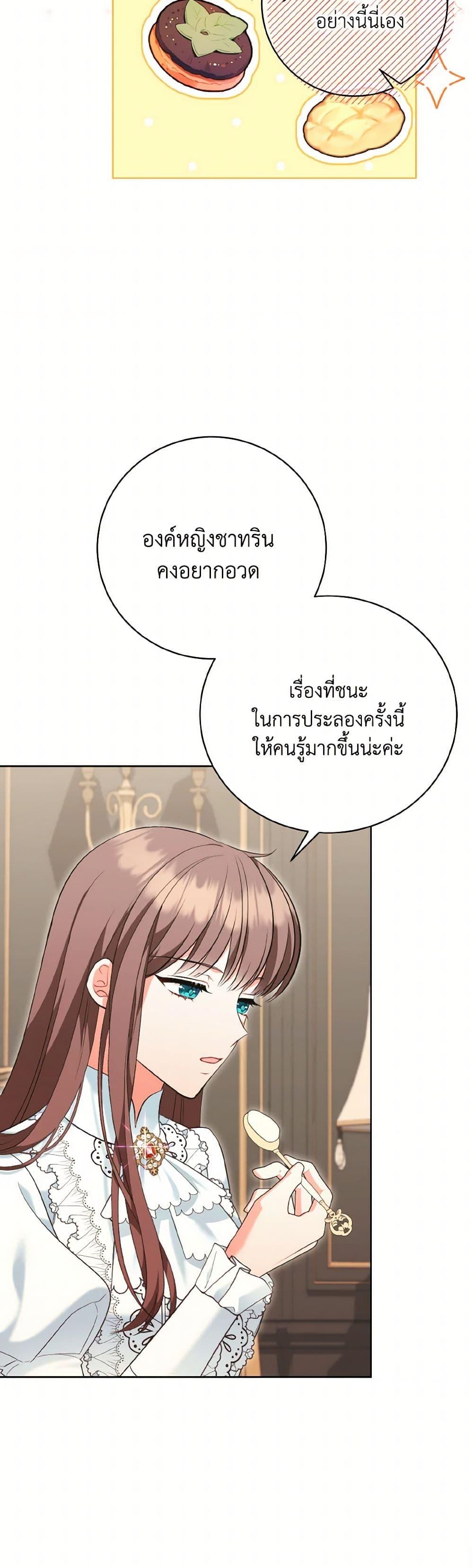 Manga-lc-com อ่านมังงะ อ่านการ์ตูน ออนไลน์ ฟรี The Wicked Ladies in Waiting ตอนที่ 1 2 3 4 5 6 7 8 9 10 11 12 13 14 ฟรี ไม่มีโฆษณา Manga-lc - อ่าน มังงะ อ่าน การ์ตูน ออนไลน์ อ่านมังงะ ฟรี