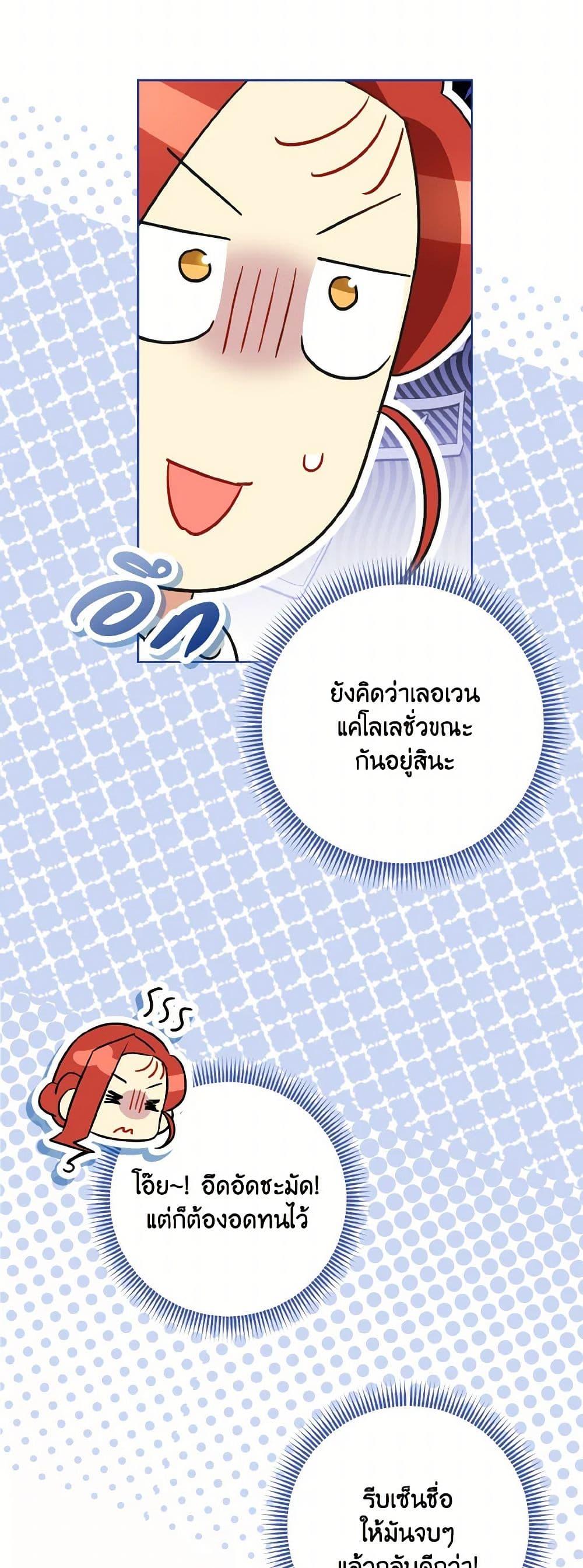 Manga-lc-com อ่านมังงะ อ่านการ์ตูน ออนไลน์ ฟรี I Possessed a Villainess, but I Wanna Raise Cats! ตอนที่ 1 2 3 4 5 6 7 8 9 10 11 12 13 14 ฟรี ไม่มีโฆษณา Manga-lc - อ่าน มังงะ อ่าน การ์ตูน ออนไลน์ อ่านมังงะ ฟรี