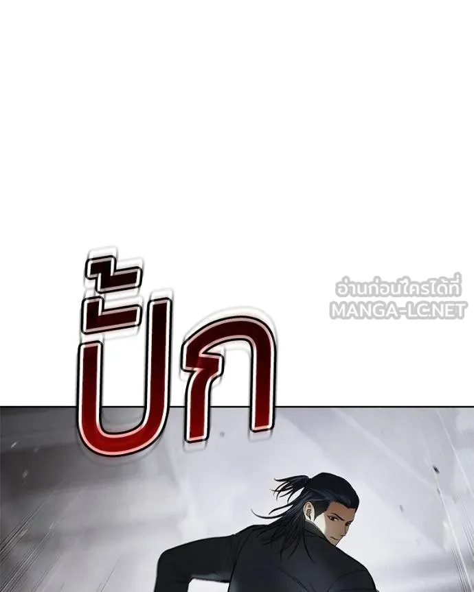 Baek XX ตอนที่ 110 รูปที่ 155