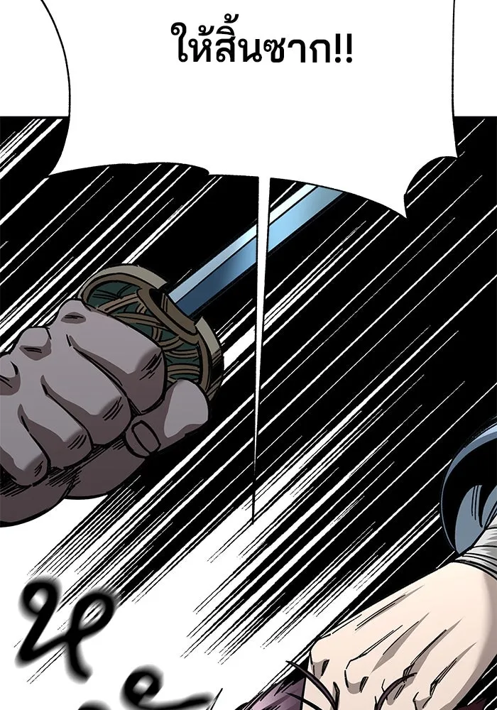 คุณปู่จอมยุทธกับหลานสาวสุดแกร่ง ตอนที่ 23 รูปที่ 20