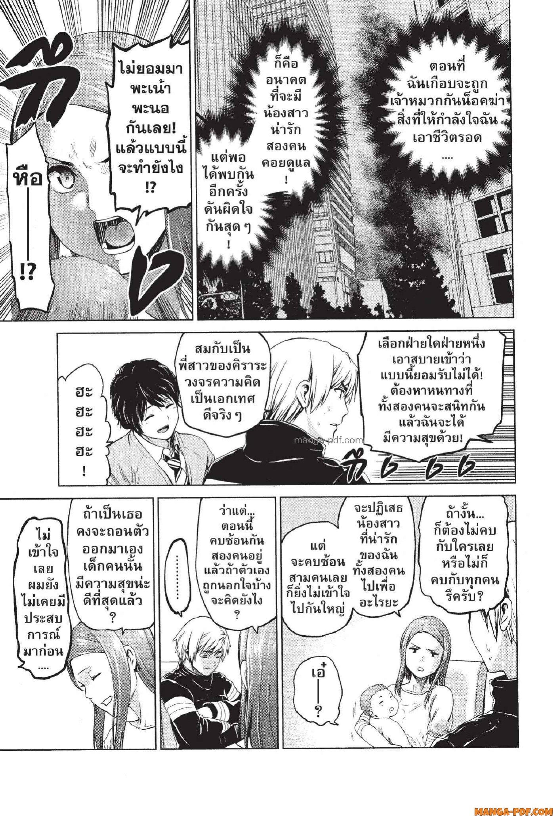 Manga-lc-com อ่านมังงะ อ่านการ์ตูน ออนไลน์ ฟรี INFECTION เชื้อมรณะ ตอนที่ 1 2 3 4 5 6 7 8 9 10 11 12 13 14 ฟรี ไม่มีโฆษณา Manga-lc - อ่าน มังงะ อ่าน การ์ตูน ออนไลน์ อ่านมังงะ ฟรี