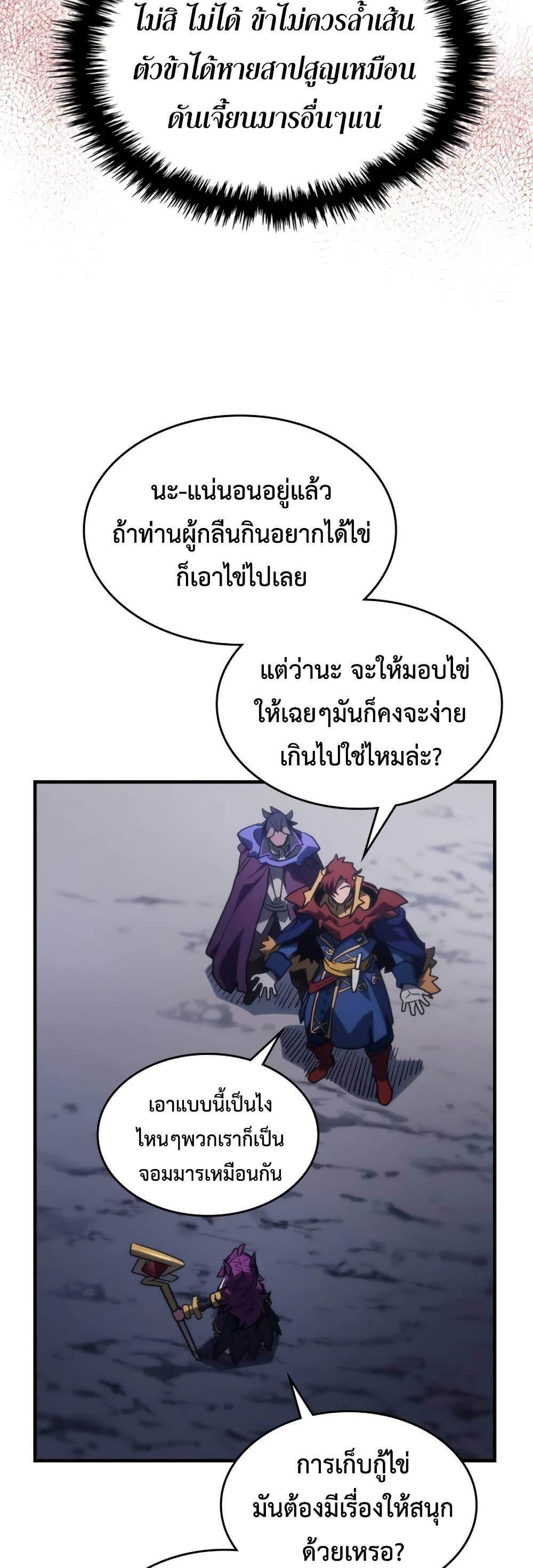 Manga-lc-com อ่านมังงะ อ่านการ์ตูน ออนไลน์ ฟรี Mr Devourer, Please Act Like a Final Boss ตอนที่ 1 2 3 4 5 6 7 8 9 10 11 12 13 14 ฟรี ไม่มีโฆษณา Manga-lc - อ่าน มังงะ อ่าน การ์ตูน ออนไลน์ อ่านมังงะ ฟรี
