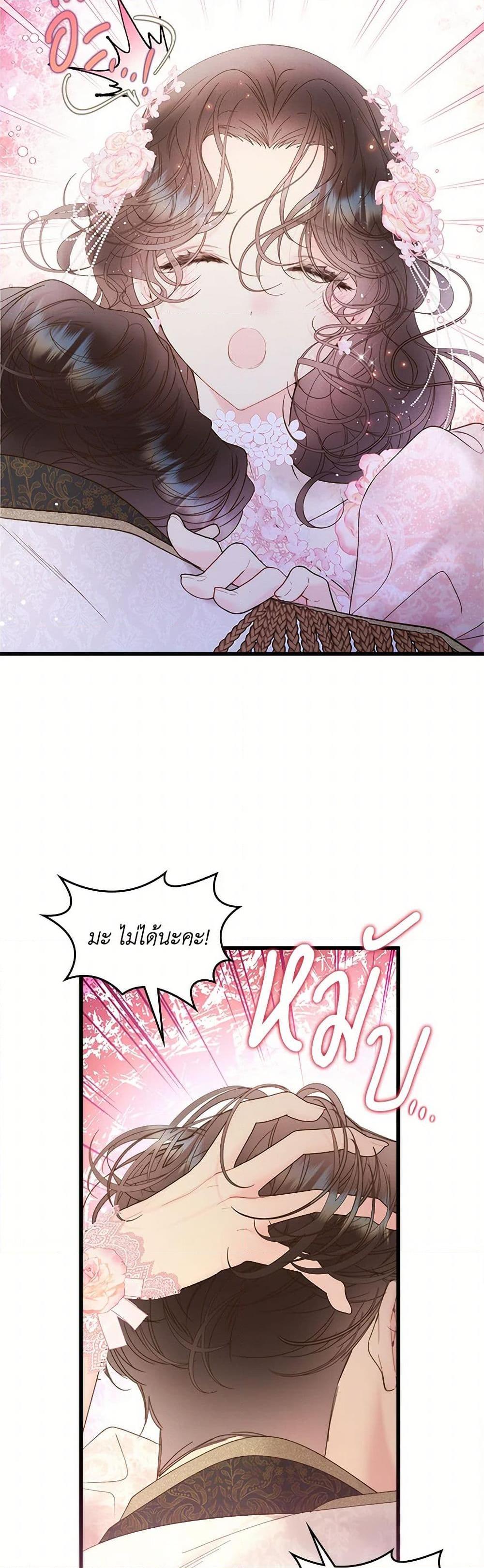 Manga-lc-com อ่านมังงะ อ่านการ์ตูน ออนไลน์ ฟรี Beatrice ตอนที่ 1 2 3 4 5 6 7 8 9 10 11 12 13 14 ฟรี ไม่มีโฆษณา Manga-lc - อ่าน มังงะ อ่าน การ์ตูน ออนไลน์ อ่านมังงะ ฟรี