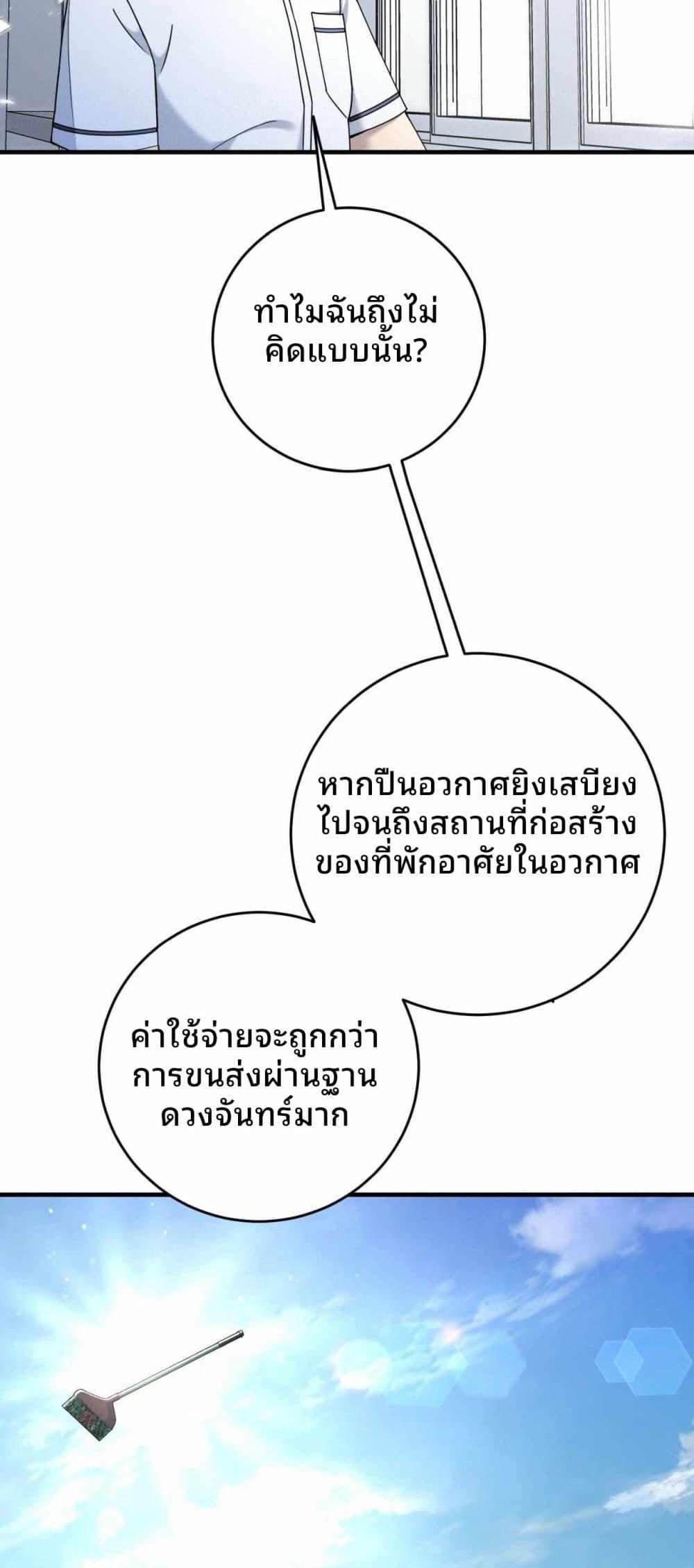 Manga-lc-com อ่านมังงะ อ่านการ์ตูน ออนไลน์ ฟรี Cheolsu Saves the World ตอนที่ 1 2 3 4 5 6 7 8 9 10 11 12 13 14 ฟรี ไม่มีโฆษณา Manga-lc - อ่าน มังงะ อ่าน การ์ตูน ออนไลน์ อ่านมังงะ ฟรี