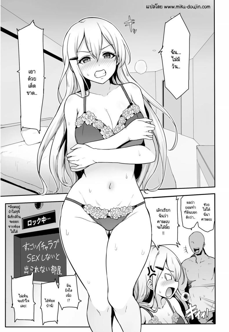 Doujin-Lc- อ่าน โดจิน มังฮวา เกาหลี ญี่ปุ่น จีน แปลไทย ไม่มีเซ็กส์ก็ออกไม่ได้ [seikonjirushi (Sucota)] Hachigatsu no Pakopako Kankin Ki (Hachigatsu no Cinderella Nine) ตอนที่ 1 2 3 4 5 6 7 8 9 10 11 12 13 14 ฟรี ไม่มีโฆษณา อ่าน โดจิน Manhwa เกาหลี ญี่ปุ่น จีน เรามีครบ คัดมาให้เน้นๆ โดจิน 18+ รับประกันความฟินโดย  Doujin Lc