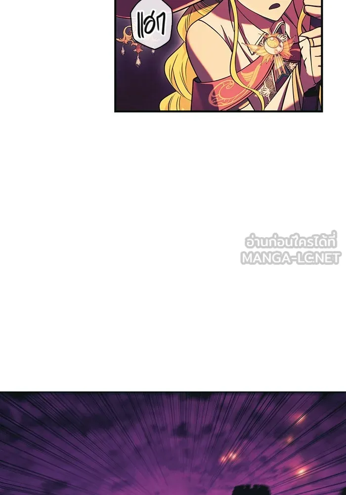 เอาชีวิตรอดในเกมฉบับคนเถื่อน ตอนที่ 30 รูปที่ 144