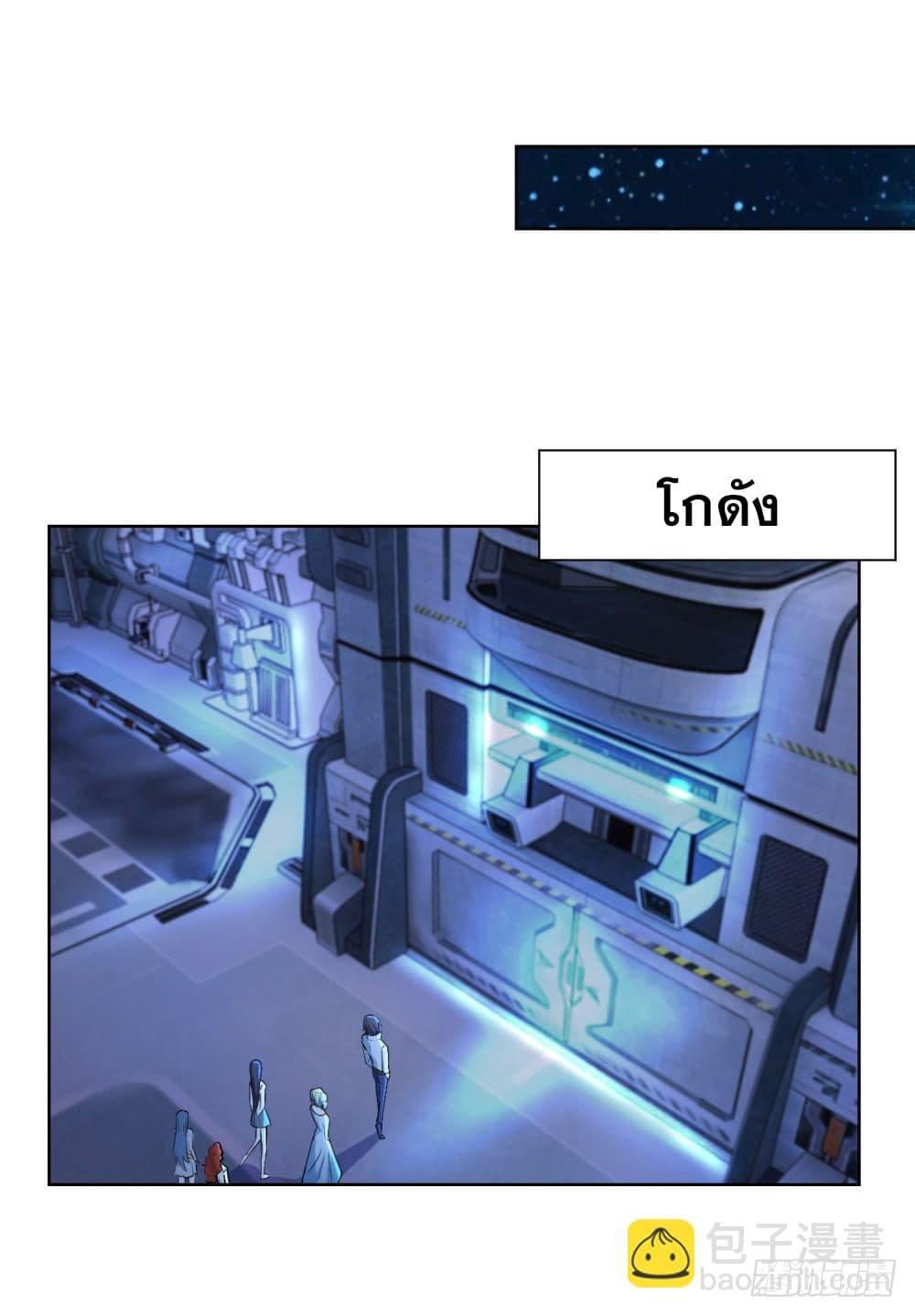 Manga-lc-com อ่านมังงะ อ่านการ์ตูน ออนไลน์ ฟรี Skyfire Avenue ตอนที่ 1 2 3 4 5 6 7 8 9 10 11 12 13 14 ฟรี ไม่มีโฆษณา Manga-lc - อ่าน มังงะ อ่าน การ์ตูน ออนไลน์ อ่านมังงะ ฟรี