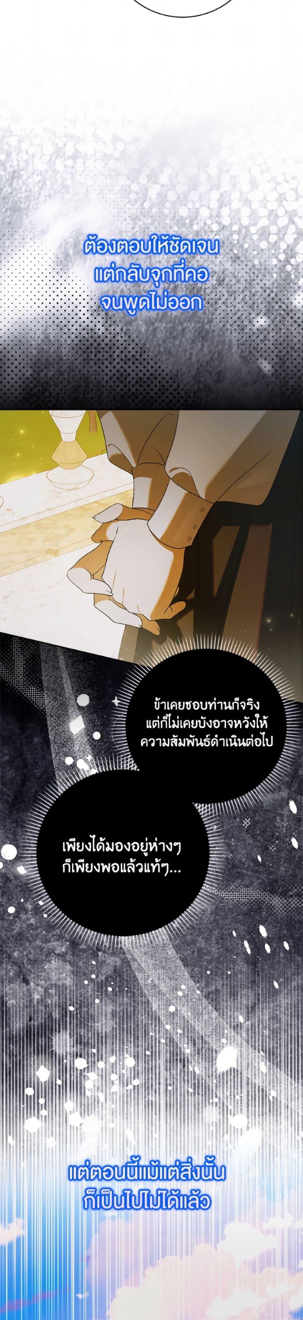 Manga-lc-com อ่านมังงะ อ่านการ์ตูน ออนไลน์ ฟรี A Way to Protect the Lovable You ตอนที่ 1 2 3 4 5 6 7 8 9 10 11 12 13 14 ฟรี ไม่มีโฆษณา Manga-lc - อ่าน มังงะ อ่าน การ์ตูน ออนไลน์ อ่านมังงะ ฟรี