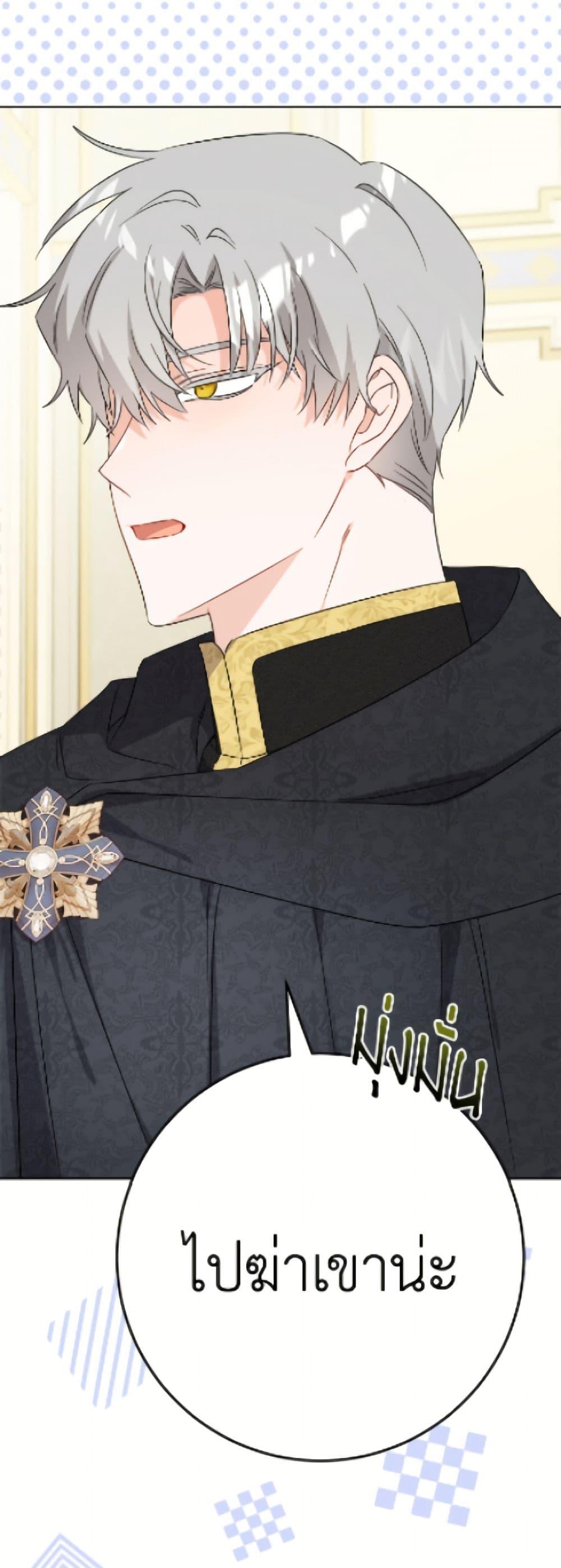 Manga-lc-com อ่านมังงะ อ่านการ์ตูน ออนไลน์ ฟรี The Male Lead is in Charge of the Successor ตอนที่ 1 2 3 4 5 6 7 8 9 10 11 12 13 14 ฟรี ไม่มีโฆษณา Manga-lc - อ่าน มังงะ อ่าน การ์ตูน ออนไลน์ อ่านมังงะ ฟรี