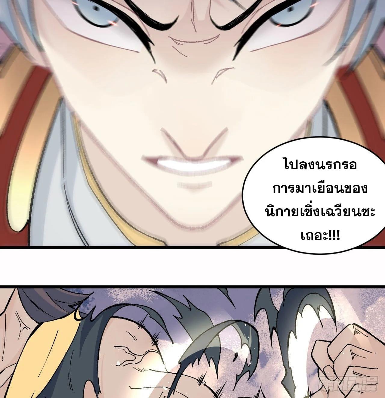 Manga-lc-com อ่านมังงะ อ่านการ์ตูน ออนไลน์ ฟรี All Hail the Sect Leader ตอนที่ 1 2 3 4 5 6 7 8 9 10 11 12 13 14 ฟรี ไม่มีโฆษณา Manga-lc - อ่าน มังงะ อ่าน การ์ตูน ออนไลน์ อ่านมังงะ ฟรี