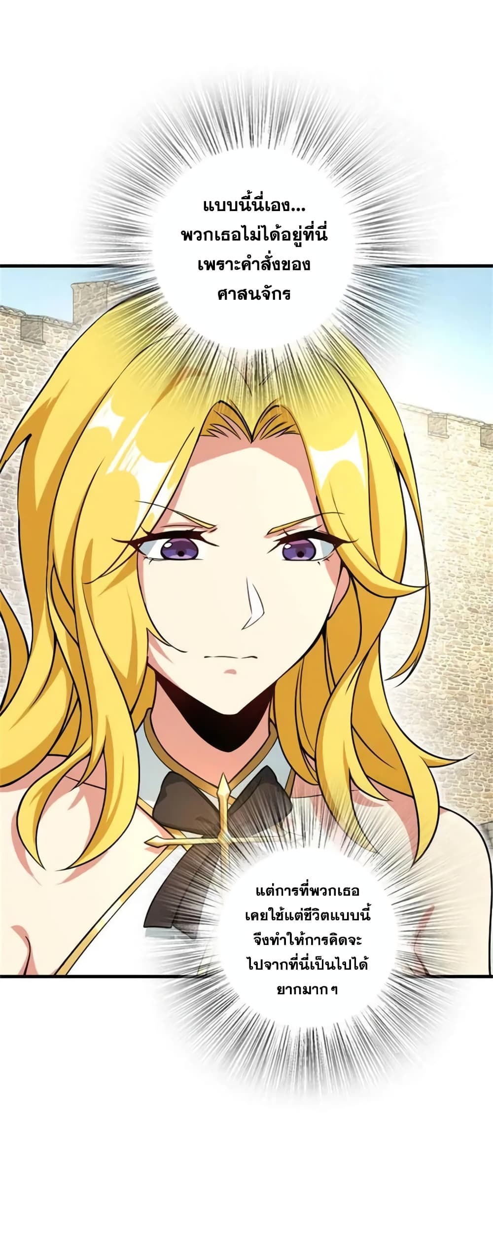Manga-lc-com อ่านมังงะ อ่านการ์ตูน ออนไลน์ ฟรี Release That Witch ตอนที่ 1 2 3 4 5 6 7 8 9 10 11 12 13 14 ฟรี ไม่มีโฆษณา Manga-lc - อ่าน มังงะ อ่าน การ์ตูน ออนไลน์ อ่านมังงะ ฟรี