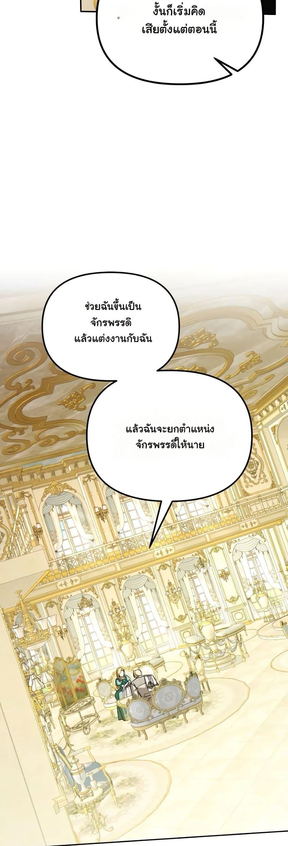 Manga-lc-com อ่านมังงะ อ่านการ์ตูน ออนไลน์ ฟรี A Slave of Rubelfast ตอนที่ 1 2 3 4 5 6 7 8 9 10 11 12 13 14 ฟรี ไม่มีโฆษณา Manga-lc - อ่าน มังงะ อ่าน การ์ตูน ออนไลน์ อ่านมังงะ ฟรี