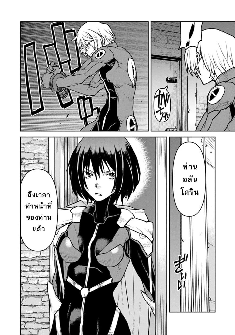 Manga-lc-com อ่านมังงะ อ่านการ์ตูน ออนไลน์ ฟรี The Galactic Navy Officer Becomes an Adventurer ตอนที่ 1 2 3 4 5 6 7 8 9 10 11 12 13 14 ฟรี ไม่มีโฆษณา Manga-lc - อ่าน มังงะ อ่าน การ์ตูน ออนไลน์ อ่านมังงะ ฟรี