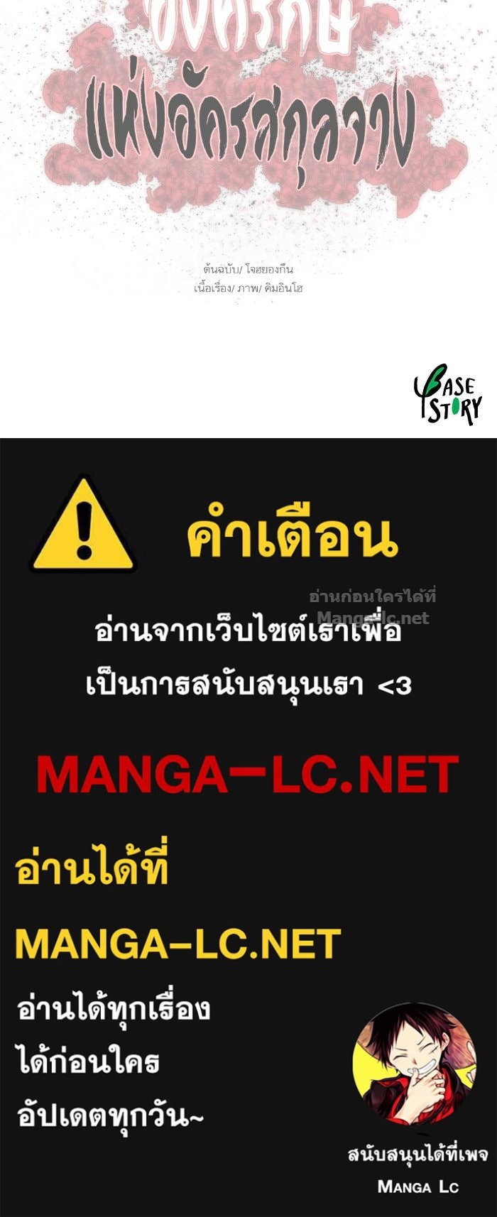 Doujin-Lc- อ่าน โดจิน มังฮวา เกาหลี ญี่ปุ่น จีน แปลไทย องครักษ์แห่งอัครสกุลจาง ตอนที่ 1 2 3 4 5 6 7 8 9 10 11 12 13 14 ฟรี ไม่มีโฆษณา อ่าน โดจิน Manhwa เกาหลี ญี่ปุ่น จีน เรามีครบ คัดมาให้เน้นๆ โดจิน 18+ รับประกันความฟินโดย Doujin Lc