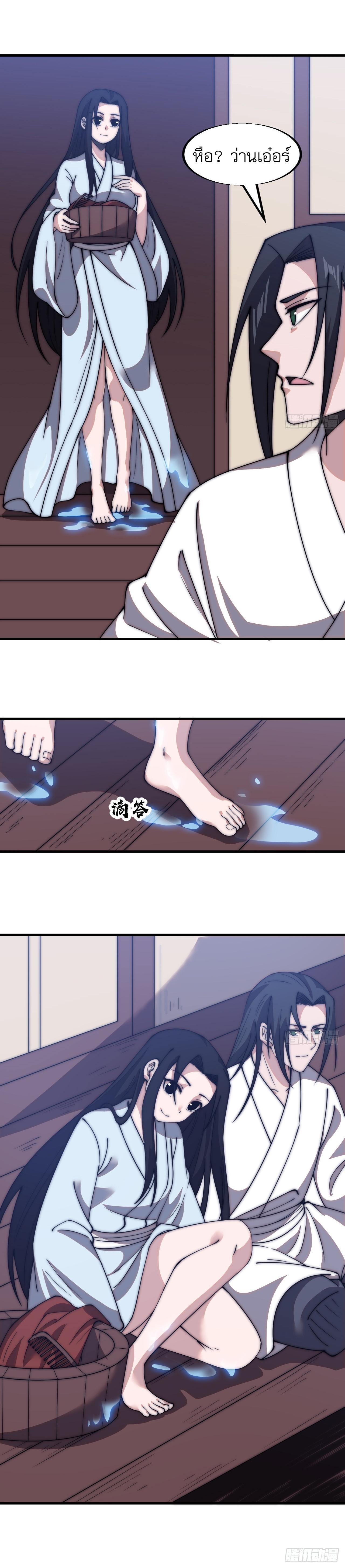 Manga-lc-com อ่านมังงะ อ่านการ์ตูน ออนไลน์ ฟรี It Starts With A Mountain ตอนที่ 1 2 3 4 5 6 7 8 9 10 11 12 13 14 ฟรี ไม่มีโฆษณา Manga-lc - อ่าน มังงะ อ่าน การ์ตูน ออนไลน์ อ่านมังงะ ฟรี