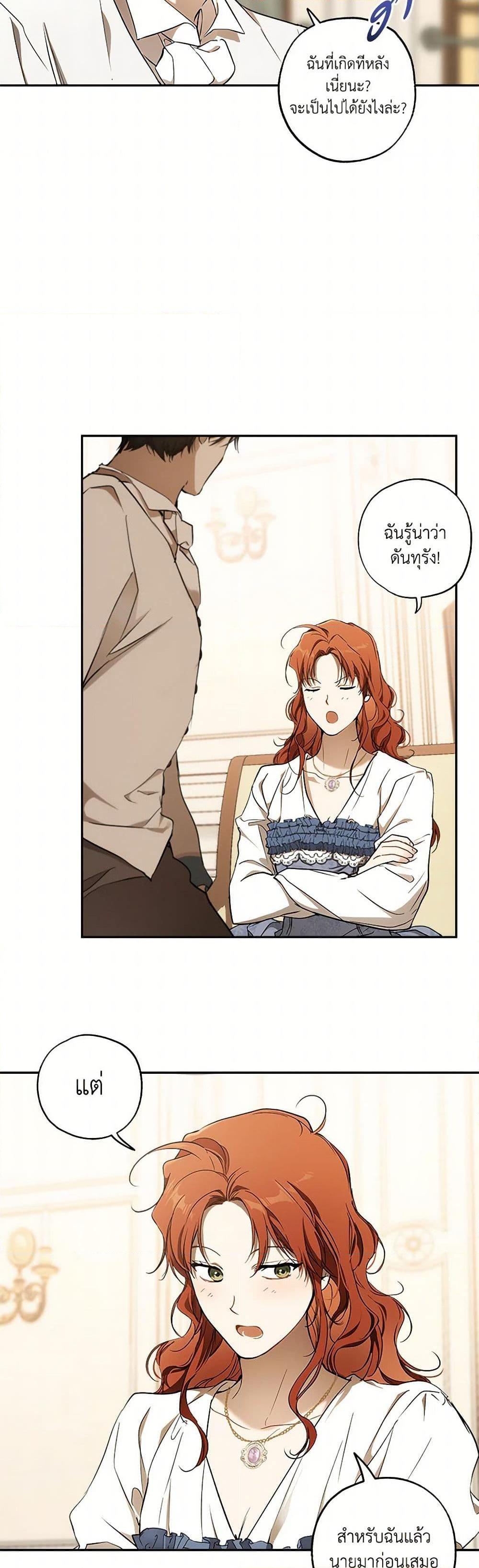 Manga-lc-com อ่านมังงะ อ่านการ์ตูน ออนไลน์ ฟรี It Was All a Mistake ตอนที่ 1 2 3 4 5 6 7 8 9 10 11 12 13 14 ฟรี ไม่มีโฆษณา Manga-lc - อ่าน มังงะ อ่าน การ์ตูน ออนไลน์ อ่านมังงะ ฟรี