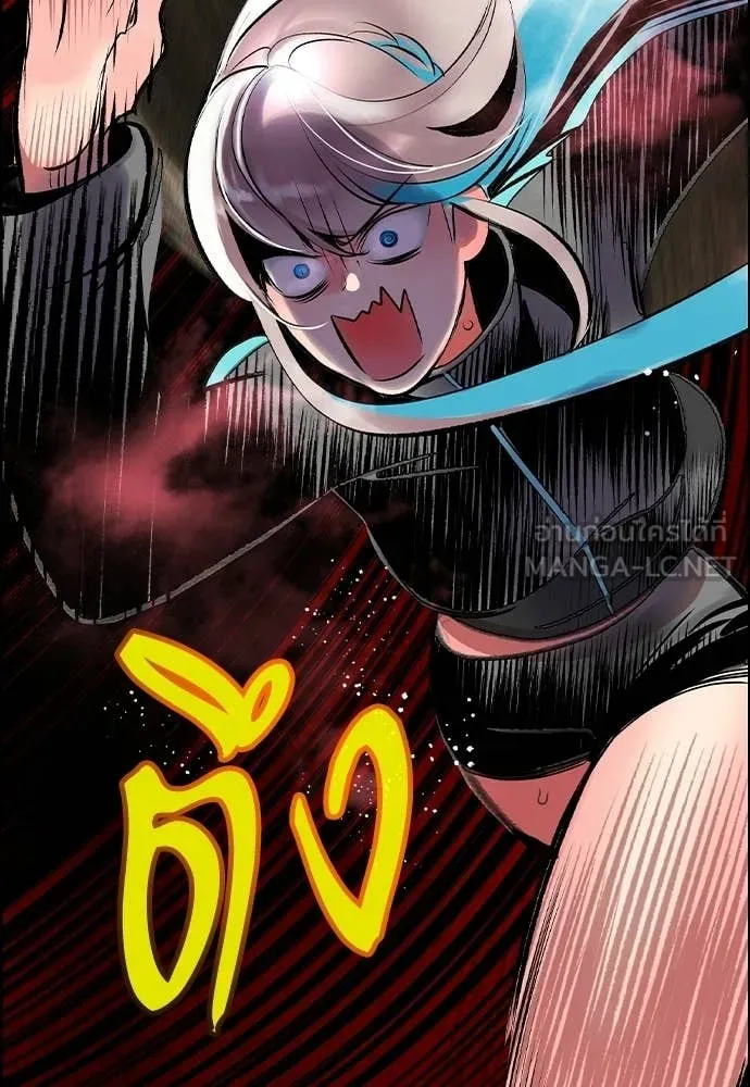 Jungle Juice ตอนที่ 180 รูปที่ 5